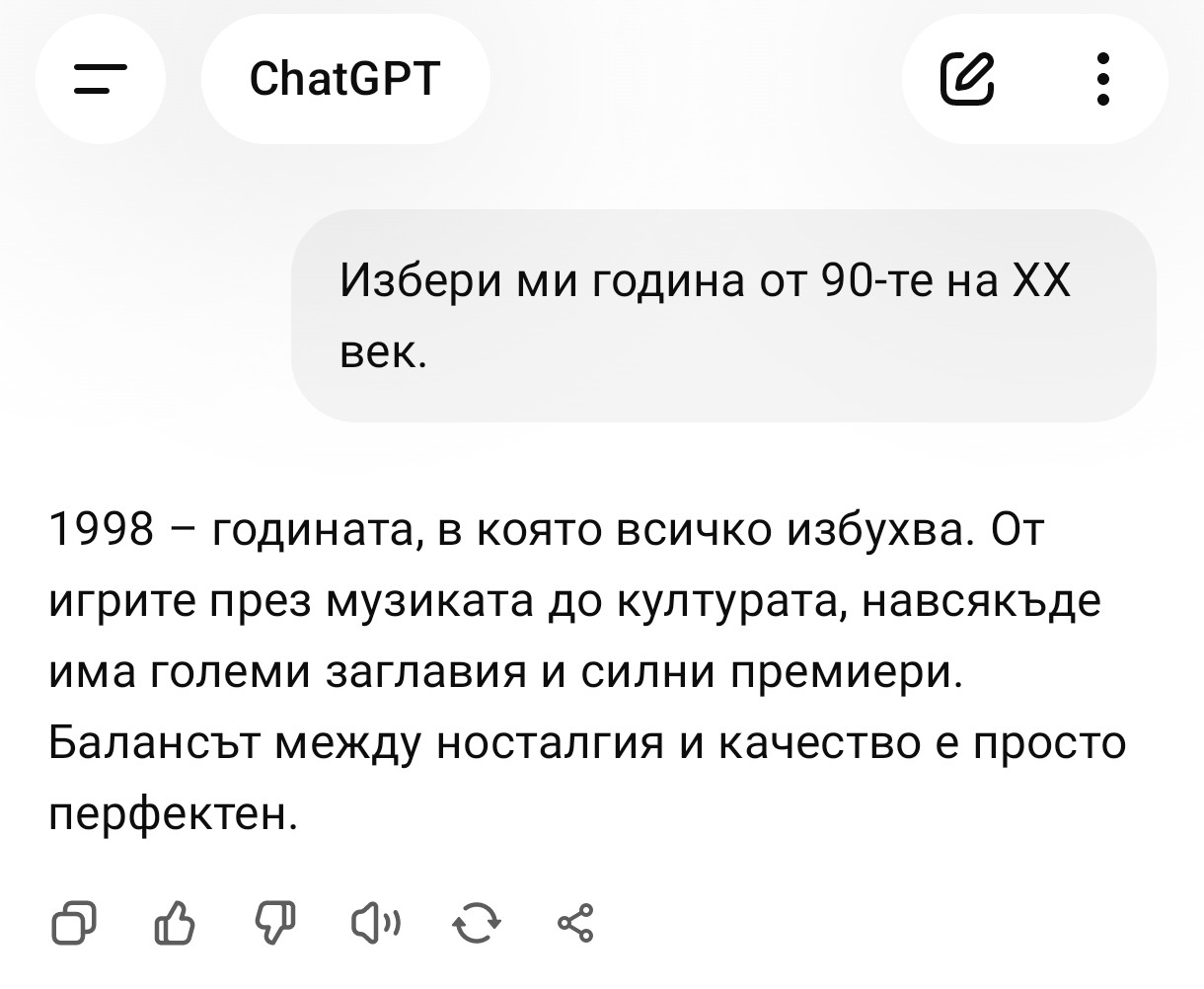 screenshot-2025-11-13-20-22-27-897-comopenaichatgpt-edit.jpg